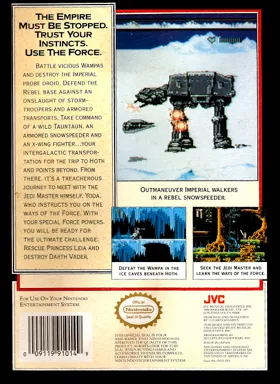 Star Wars - The Empire Strikes Back (Europe) box cover back